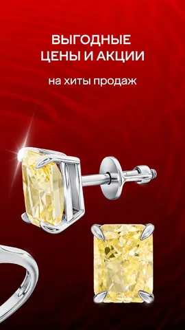 585 Золотой ювелирный магазин. Золото и — скриншот 4