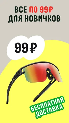 AliExpress — скриншот 1
