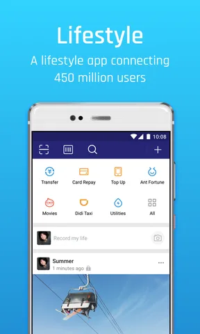 Alipay — скриншот 1