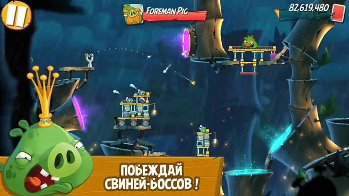 Angry Birds 2 — скриншот 4
