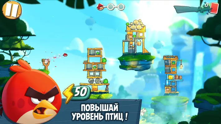 Angry Birds 2 — скриншот 7