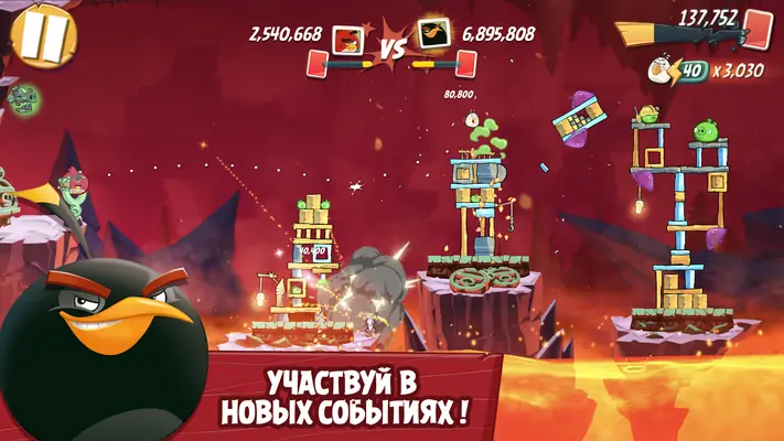 Angry Birds 2 — скриншот 8