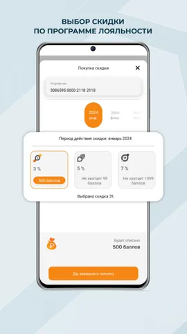 Автодор — скриншот 5