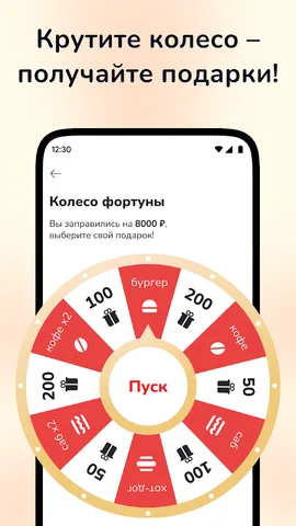 АЗС Нефтьмагистраль — скриншот 5