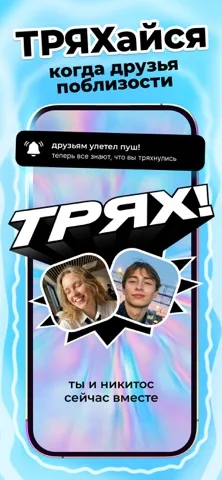 Blink — скриншот 7