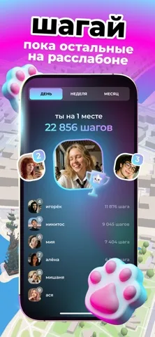Blink — скриншот 8