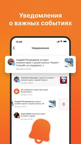 Boosty — скриншот 4