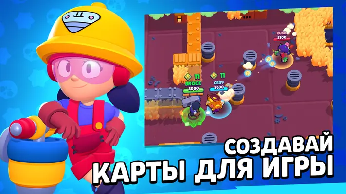 Brawl Stars — скриншот 6
