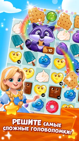 Candy Valley — скриншот 8