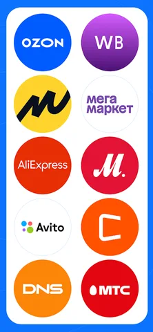 Cheaper - сравни цены на Озон, WB, Авито — скриншот 3