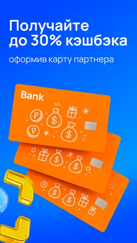 ЧекСкан — скриншот 5