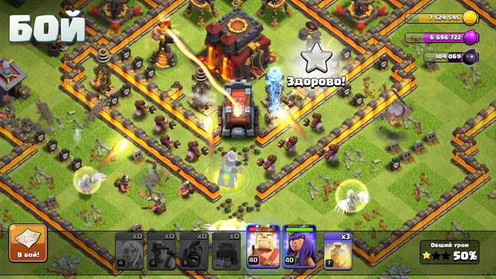 Clash of Clans — скриншот 1