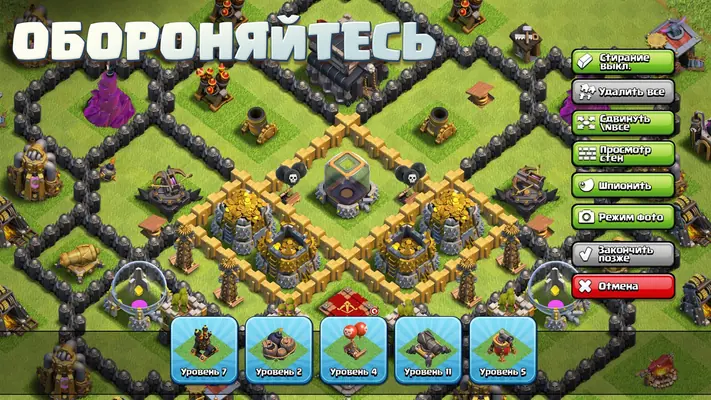 Clash of Clans — скриншот 2
