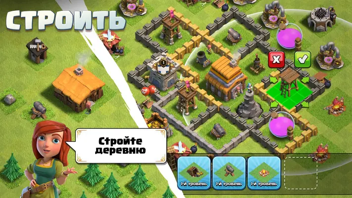 Clash of Clans — скриншот 4