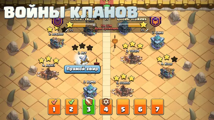 Clash of Clans — скриншот 6