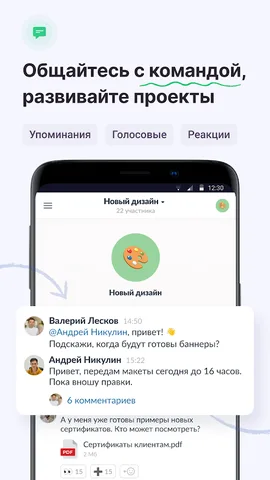 Compass BM — скриншот 4