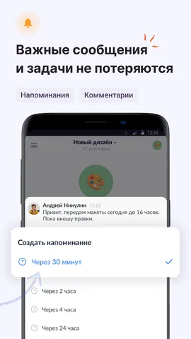 Compass BM — скриншот 5