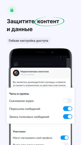 Compass BM — скриншот 7