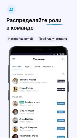 Compass BM — скриншот 8