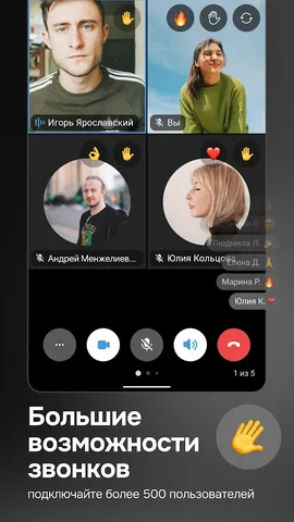 eXpress — скриншот 3