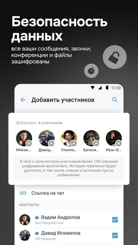 eXpress — скриншот 6