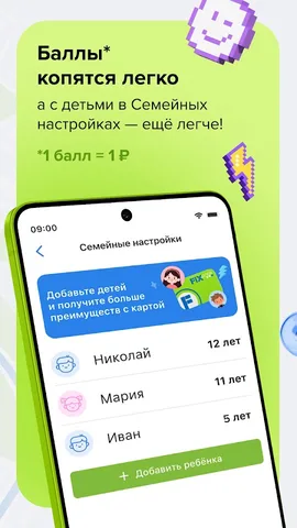 Fix Price — скриншот 4