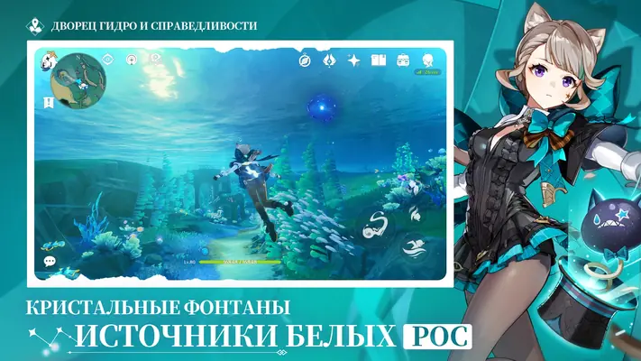 Genshin Impact — скриншот 5