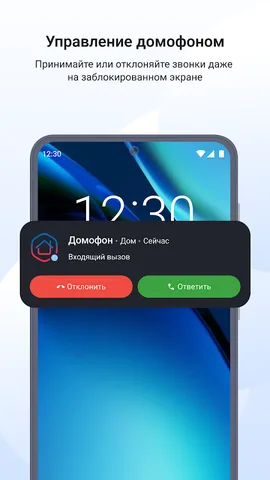 Госуслуги Дом — скриншот 6