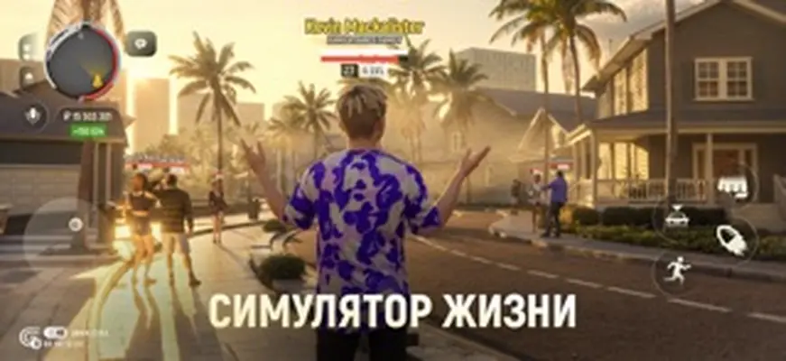 Grand Mobile — скриншот 1