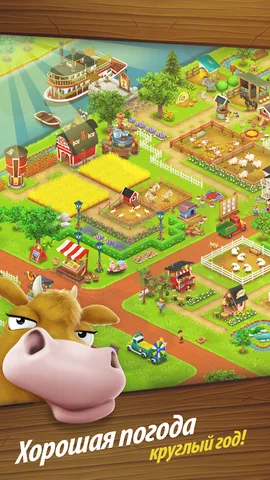 Hay Day — скриншот 1