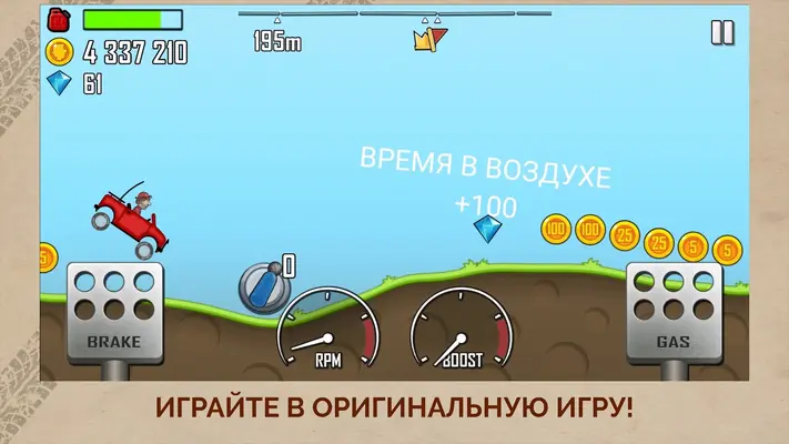 Hill Climb Racing — скриншот 1