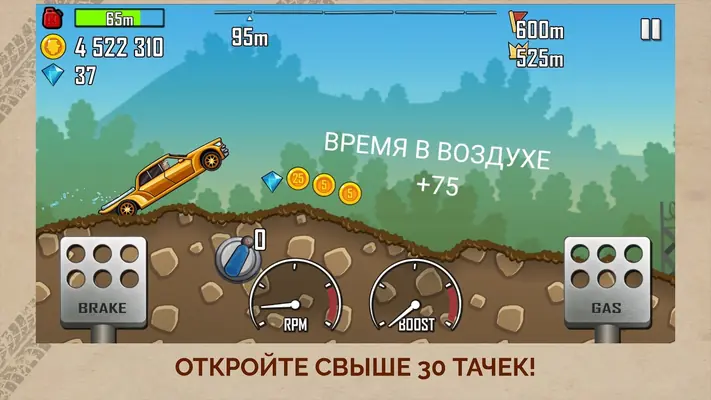 Hill Climb Racing — скриншот 2