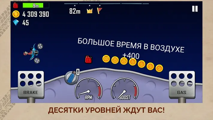 Hill Climb Racing — скриншот 4