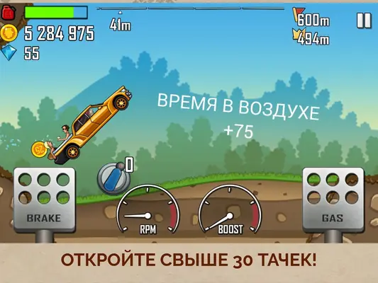 Hill Climb Racing — скриншот 7