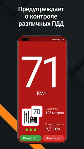 HUD Speed — скриншот 3