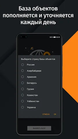 HUD Speed — скриншот 4