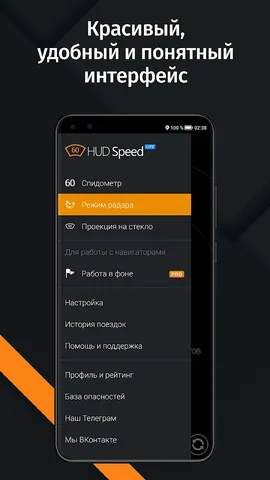 HUD Speed — скриншот 7