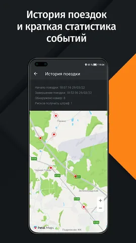 HUD Speed — скриншот 8