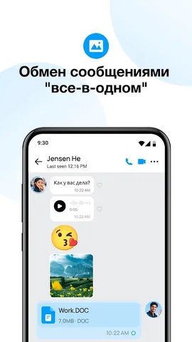 Imo video calls and chat — скриншот 4