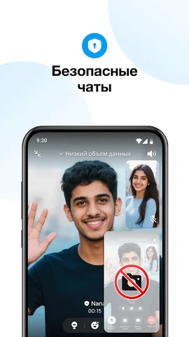 Imo video calls and chat — скриншот 5