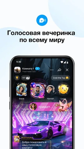 Imo video calls and chat — скриншот 6
