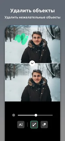 InShot — скриншот 7