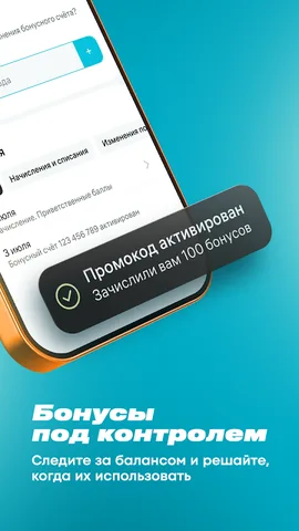 INVITRO — скриншот 3