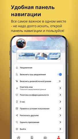 Кабинет военнослужащего — скриншот 3