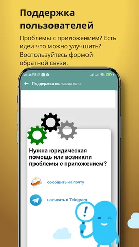 Кабинет военнослужащего — скриншот 8