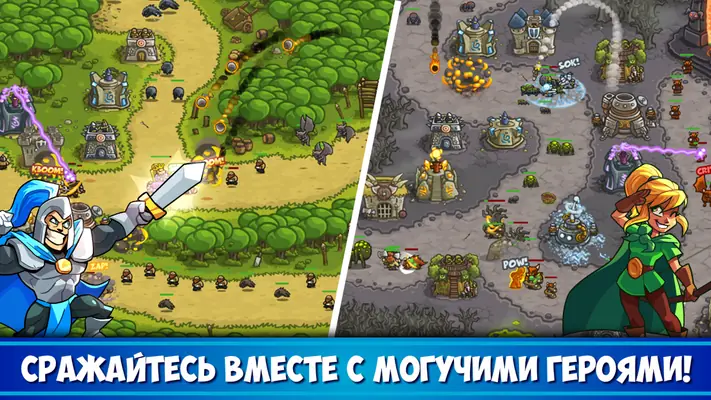 Kingdom Rush — скриншот 3
