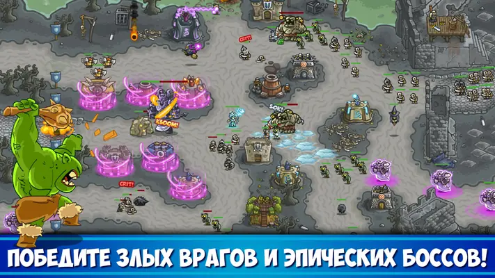 Kingdom Rush — скриншот 4