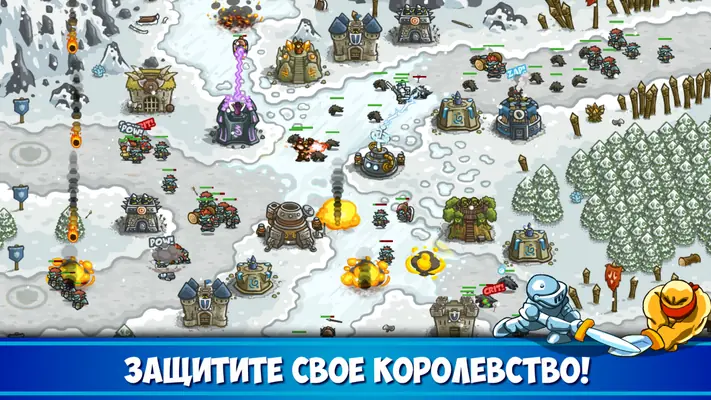 Kingdom Rush — скриншот 5