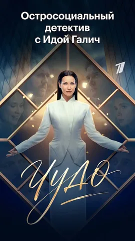 Кинопоиск — скриншот 1
