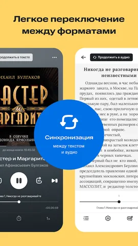 КИОН Строки — скриншот 2